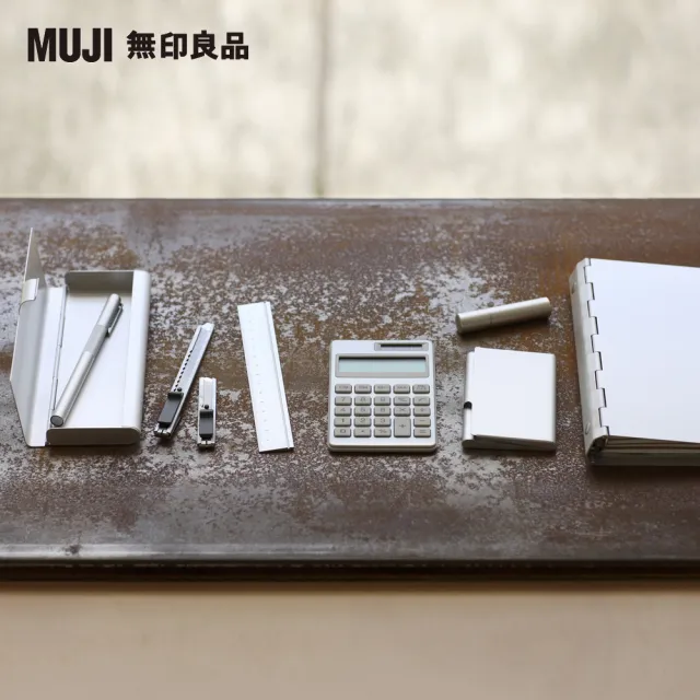 【MUJI 無印良品】計算機/8位.銀