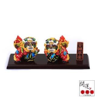 【開運方程式】納財風水福獅彩繪開運擺件(臺灣藝品彩繪開運擺件)