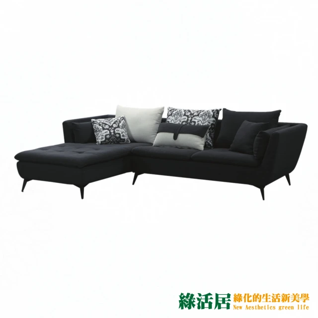 【綠活居】鳳凰城   現代黑灰棉滌布L型沙發組合