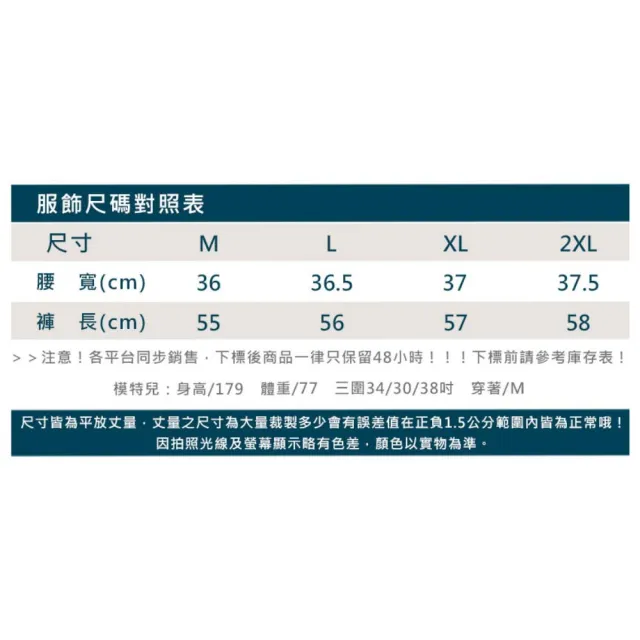 【FIRESTAR】男雙面訓練籃球短褲-球褲 五分褲 運動 吸濕排汗 台灣製 黑白(B1706-15)