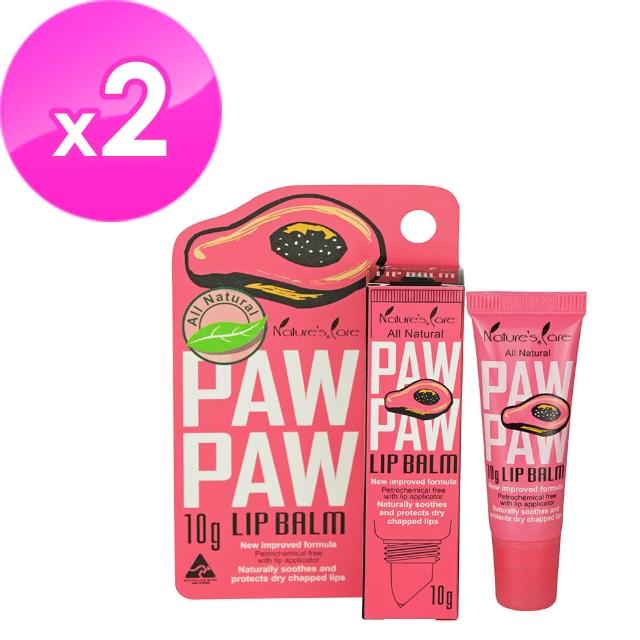 【澳洲Natures Care】Paw Paw木瓜護唇膏含維他命E(2 入組 10g/條)