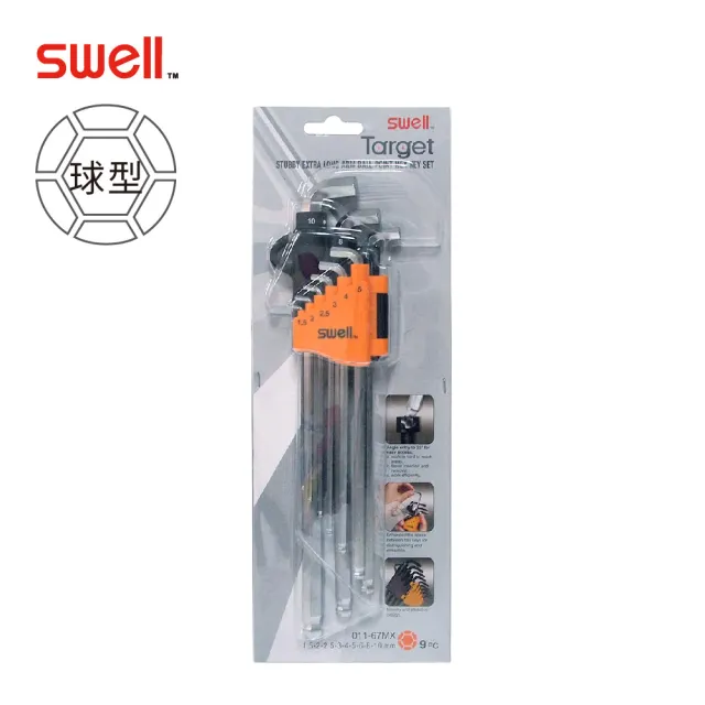 【SWELL】球型極短頭長六角扳手9支組 公制1.5-10mm(011-67MX/六角扳手/球型扳手/手工具/台灣製造)