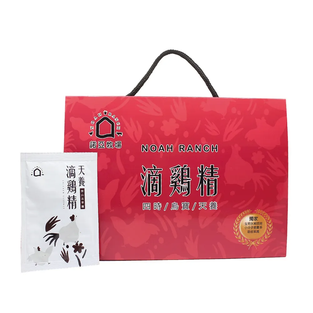 【諾亞牧場-天養系列】跑山古早雞滴雞精-20包/盒-20包組(60ml/包)