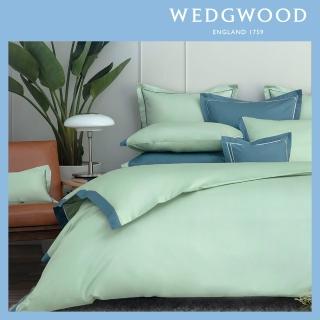 【WEDGWOOD】500織長纖棉Bi-Color薩佛系列素色被套枕套三件組-蕓薹綠(雙人180x210cm)
