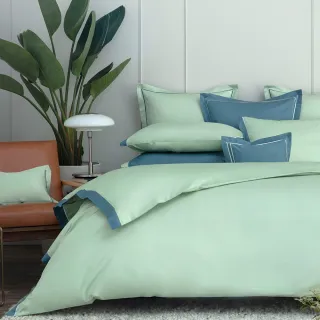 【WEDGWOOD】500織長纖棉Bi-Color薩佛系列素色被套枕套組-蕓薹綠(雙人180x210cm)