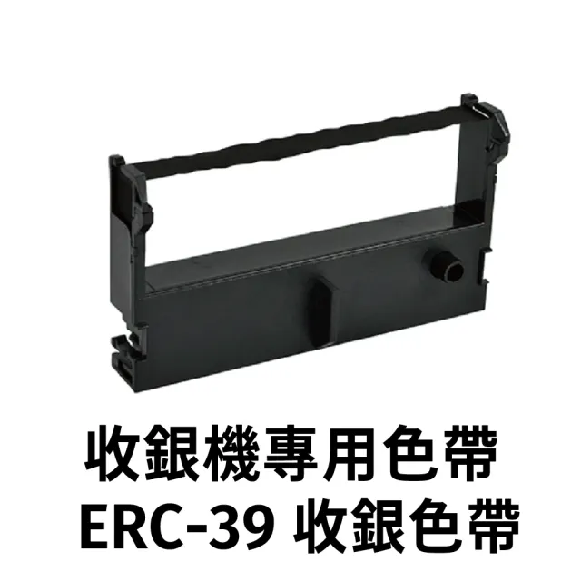 收銀機專用相容色帶  ERC-39(適用型號 AccuPOS A-330 / PM-330)