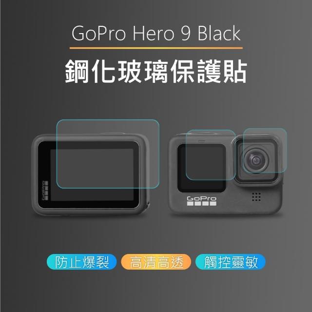 【Sunnylife】GoPro HERO9 BLACK 鏡頭螢幕鋼化玻璃保護貼(通用HERO 10 BLACK/HERO 11 Black)