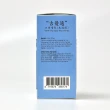 【吉優適】GelX 吉優適口內噴劑 100ml/瓶(口腔黏膜破損敷料)