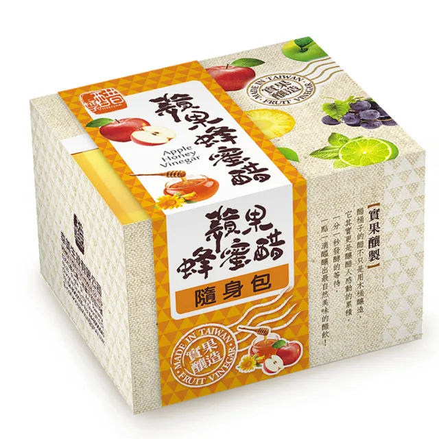 【醋桶子】果醋隨身包6盒任選(鳳梨/蘋果蜂蜜/梅子/檸檬/葡萄/綜合水果/漢方油切)
