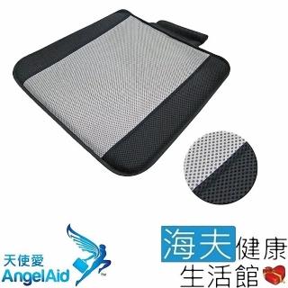 【海夫健康生活館】天使愛 Angelaid 經濟型 汽車 座墊 雙包裝(CAR-SEAT-001)