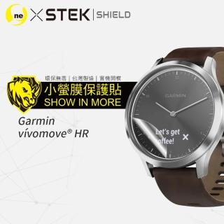 【o-one台灣製-小螢膜】Garmin vivomove HR 滿版螢幕保護貼 兩入組(曲面 軟膜 SGS 自動修復)