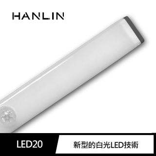 【HANLIN】MLED20可變色LED自動感應燈(USB 充電 小夜燈 露營燈 磁吸感應燈 櫥櫃燈)