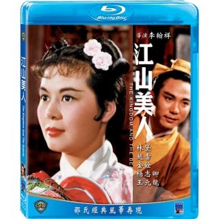 【得利】江山美人 BD