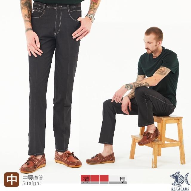 【NST JEANS】時髦紳士點狀紋理 撞色車線直筒休閒褲-中腰直筒(390-5873)