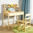 【LOGIS】多層架大地實木成長桌椅組(兒童桌椅 調整型桌椅 80X50CM)