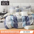 【ALAI 寢飾工場】贈珪藻泥軟墊 100%純棉兩用被床包組 多款任選(單/雙/加大 均一價 台灣製 200織精梳純棉)
