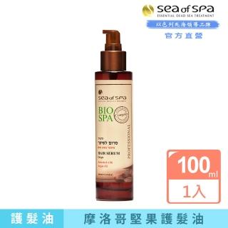 【SEA OF SPA】摩洛哥堅果護髮油-100ml(以色列死海 摩洛哥堅果護髮油)