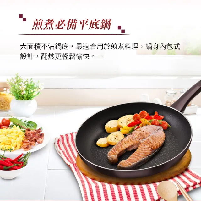 【Tefal 特福】法國製烈焰武士系列32CM不沾鍋平底鍋+玻璃蓋
