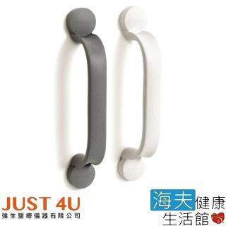 【海夫健康生活館】JUST 4U Etac益他 鑽孔式 靈活扶手 握把30cm(白/灰)