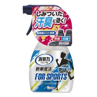 【雞仔牌】SPORTS系列 噴式除菌消臭劑(柑橘除汗臭)