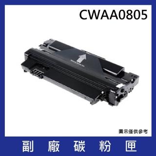 CWAA0805 黑色副廠碳粉匣(適用機型Fuji Xerox Phaser 3140 3155 3160N)