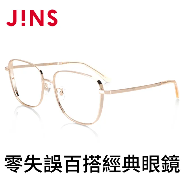 【JINS】零失誤百搭經典眼鏡(AMMF20A082)