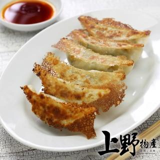 【上野物產】5包共150個 開口鍋貼(600g/包 鍋貼 煎餃 水餃 餃子 港點 港式點心)