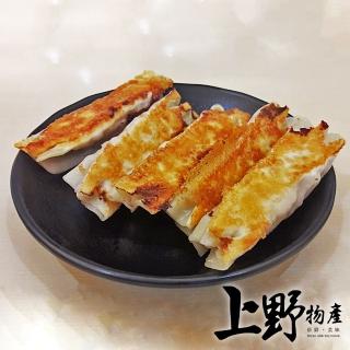 【上野物產】3包共90個 開口鍋貼(600g/包 鍋貼 煎餃 水餃 餃子 港點 港式點心)