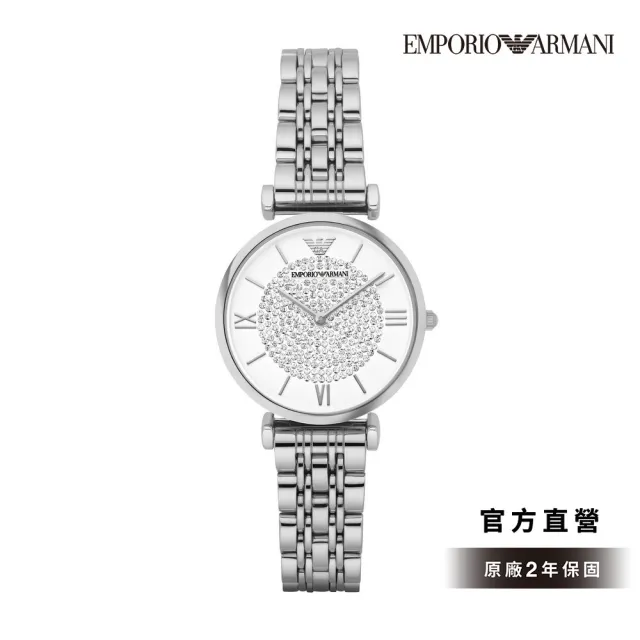 【EMPORIO ARMANI 官方直營】Gianni T-bar 簡約耀眼晶鑽女錶  星空銀交織不鏽鋼鏈帶 32mm AR1925