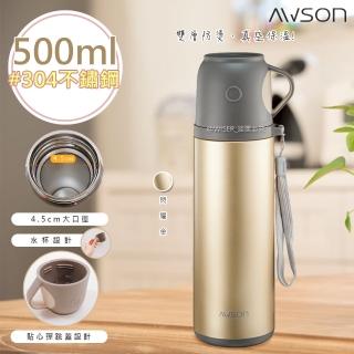 【日本AWSON歐森】500ML不鏽鋼真空保溫杯/保溫杯水杯式(交換禮物首選)