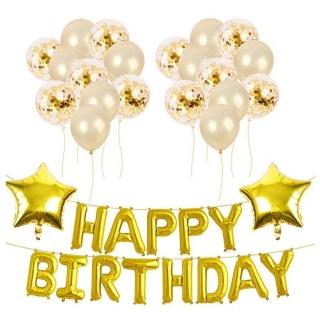 高質感金白色系生日快樂套組1組(生日氣球 生日佈置 生日派對 派對氣球 氣球 鋁模氣球)