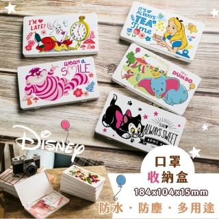 【收納王妃】[迪士尼]愛麗絲 小木偶 小飛象 檔案萬用收納盒 票券零錢盒 口罩盒(18.4x10.4x1.5cm)