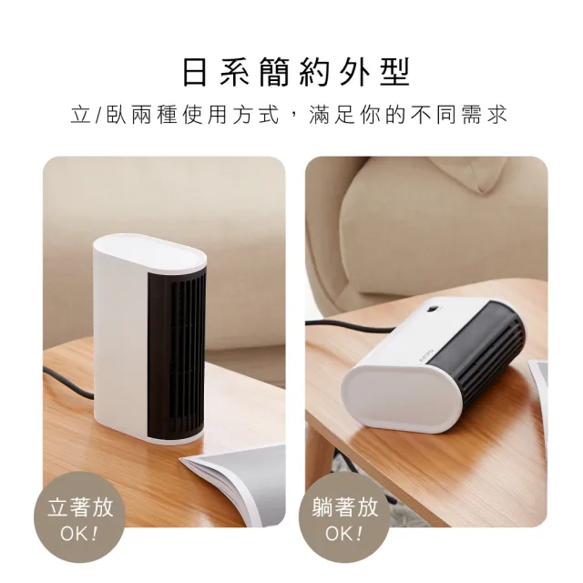 【KINYO】迷你立臥兩用電暖器(保暖必備 EH-80)