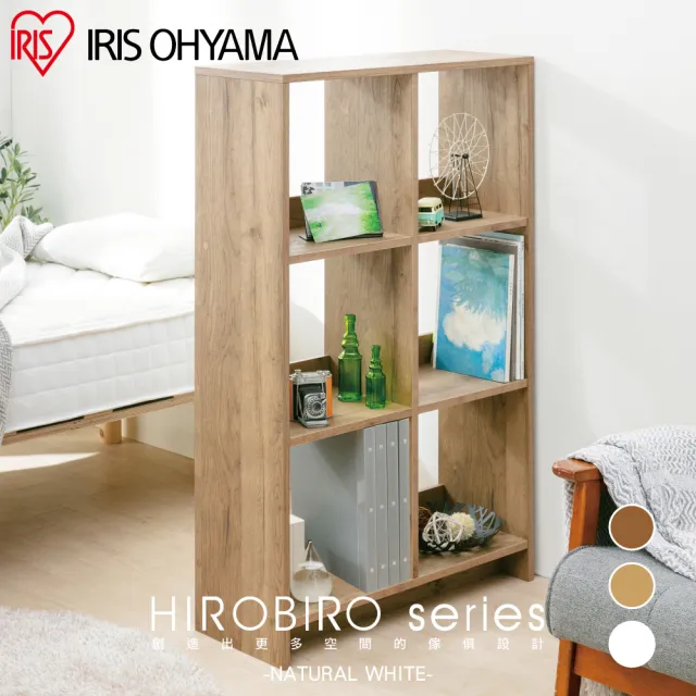 【IRIS】HIROBIRO系列木質鏤空六格收納櫃 WOS-6(收納櫃 六格 書櫃 展示櫃)