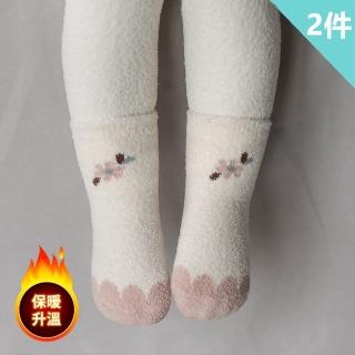 【Happy Prince】韓國製 Belia嬰兒童內搭褲襪+短襪套組(寶寶襪打底褲保暖珊瑚絨襪)