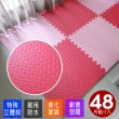 【Abuns】繽紛拼色居家風鐵板紋62CM大巧拼地墊-附收邊條-多色可選(48片裝-適用5.5坪)