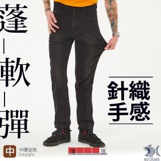 【NST JEANS】台製秋冬深褐色彈性針織男褲-中腰直筒(390-5903)