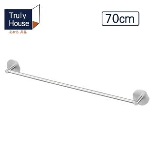 【Truly House】免打孔304不鏽鋼圓頭單桿毛巾架/置物架/鍋蓋架/無痕貼(70cm)