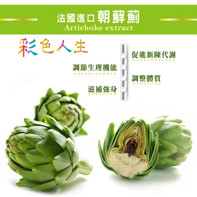 【好朋友】牛樟芝菌絲體+黃金蜆 肝精30顆x4盒(進口肝精+朝蘚薊+鋅+綜合B群6效合一)