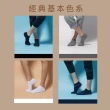 【SunFlower 三花】6雙組素面隱形襪.短襪.襪子