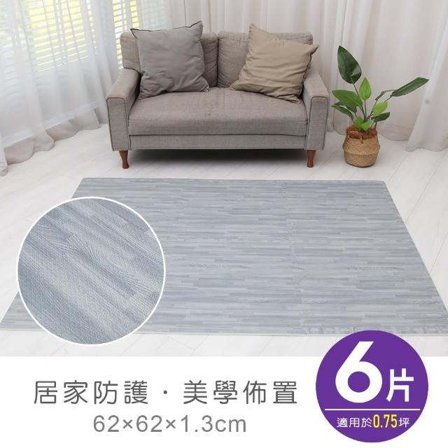 【Apengu】居家防護熱感耐磨厚鐵灰木紋62CM大巧拼地墊6片-附贈邊條(適用0.7坪/遊戲/爬行墊/防摔墊)