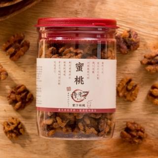 【陳老爹腰果】蜜汁核桃210g 2入/組(低溫拌炒堅果專家)