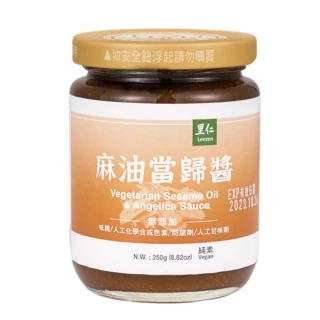 【里仁】麻油當歸醬250g