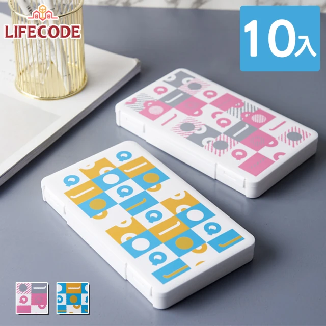 【LIFECODE】口罩收納盒-2色可選(10入)