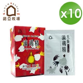 【諾亞牧場-天養系列】跑山古早雞滴雞精-5包/盒-10包組(60ml/包)