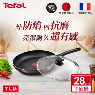 【Tefal 特福】法國製烈焰武士系列28CM不沾鍋平底鍋+玻璃蓋