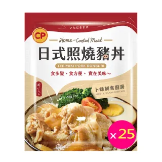 【卜蜂】超好吃 日式照燒豬丼 超值25包組(150g/包)