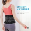 【輝葉】Strength可調式加壓支撐護腰帶(不鏽鋼條/防臭速乾/咖啡紗/耐用 HY-9958)
