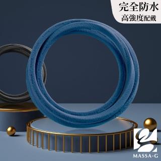 【MASSA-G 】Leather 仿皮革紋鍺鈦能量手環(4mm)