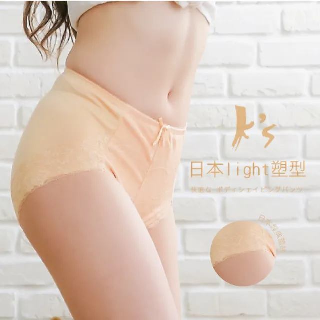 【K’s 凱恩絲】蠶絲高腰美臀Light塑型「日本骨盆褲」內褲(膚)